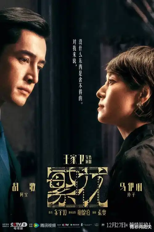 候鸟公寓 热播电视剧全集封面