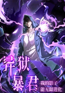 墨色绘卷 OVA 高清封面